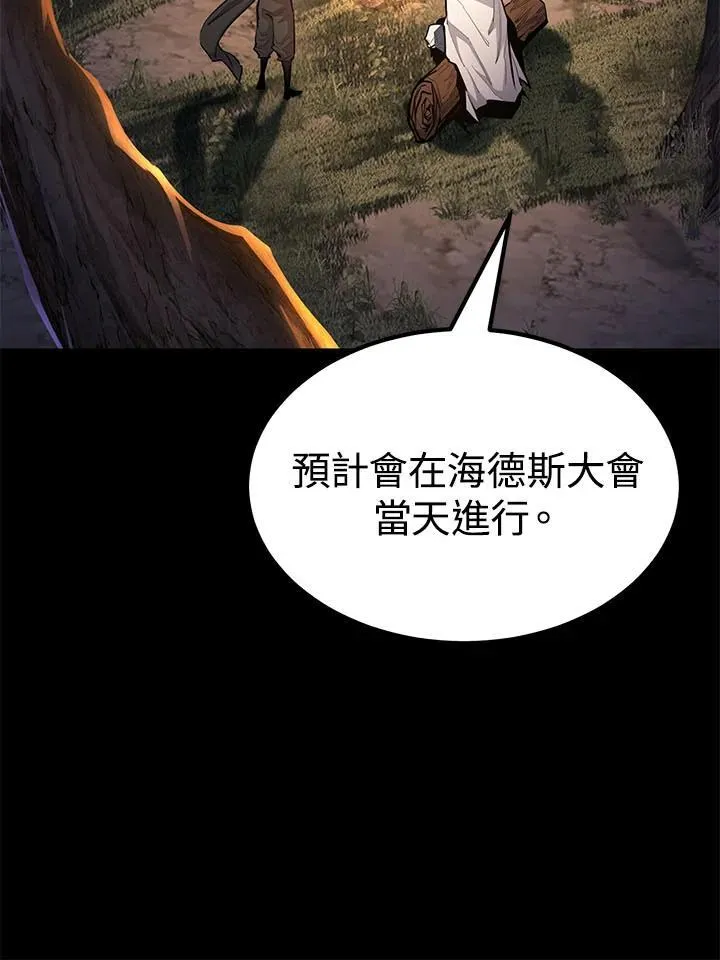 第97话 第147页
