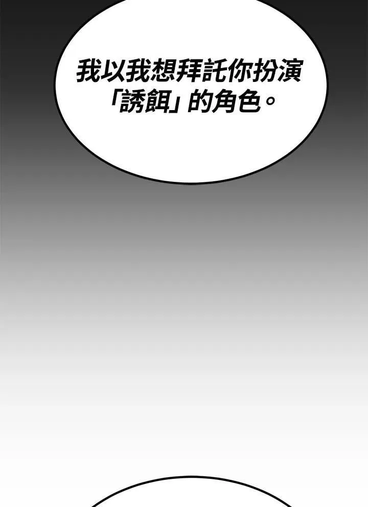 第97话 第151页