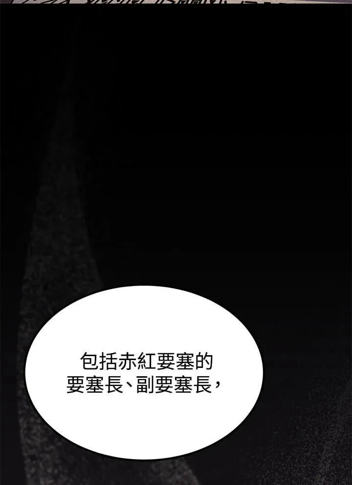 第97话 第153页