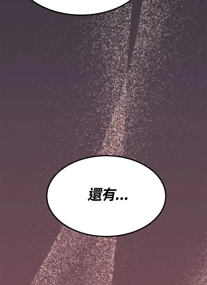 第97话 第155页