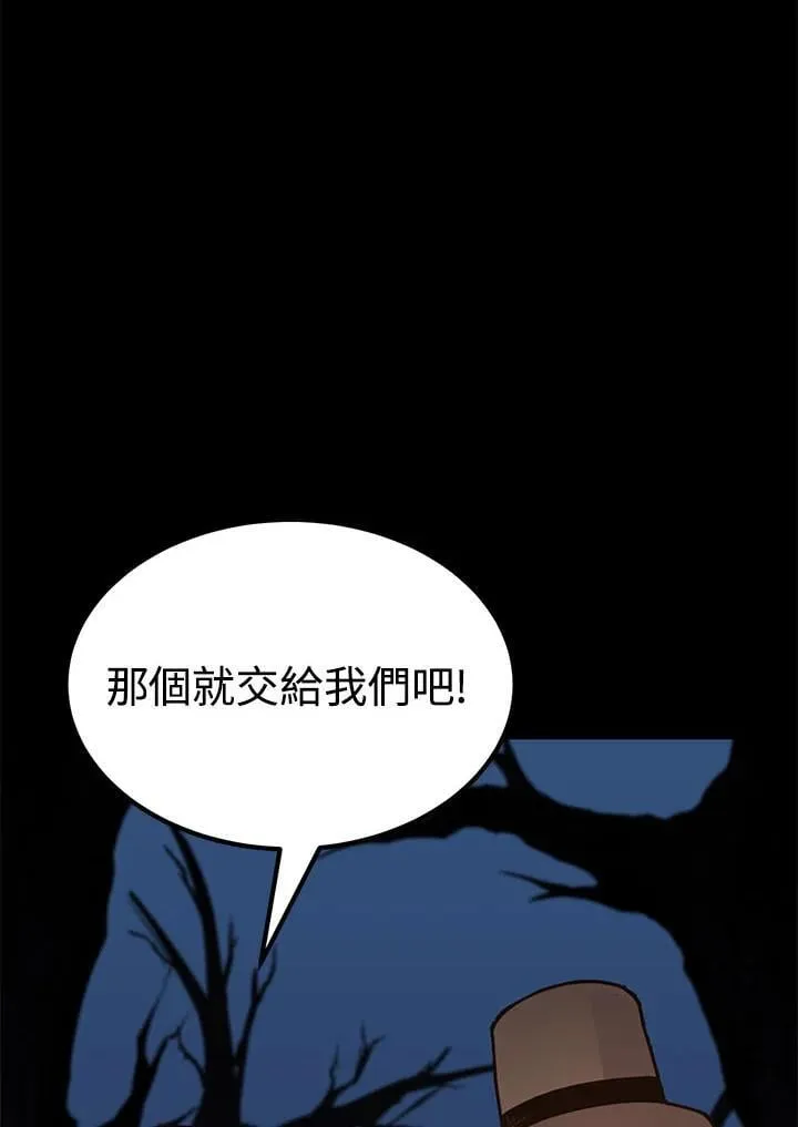 第98话 第12页