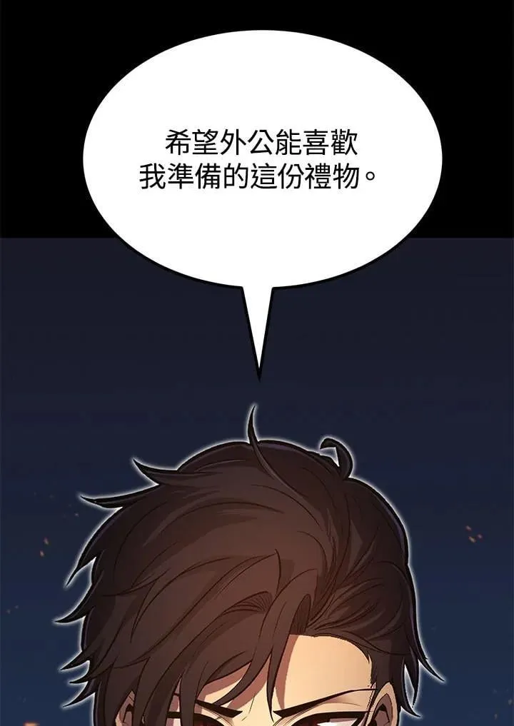 第98话 第17页