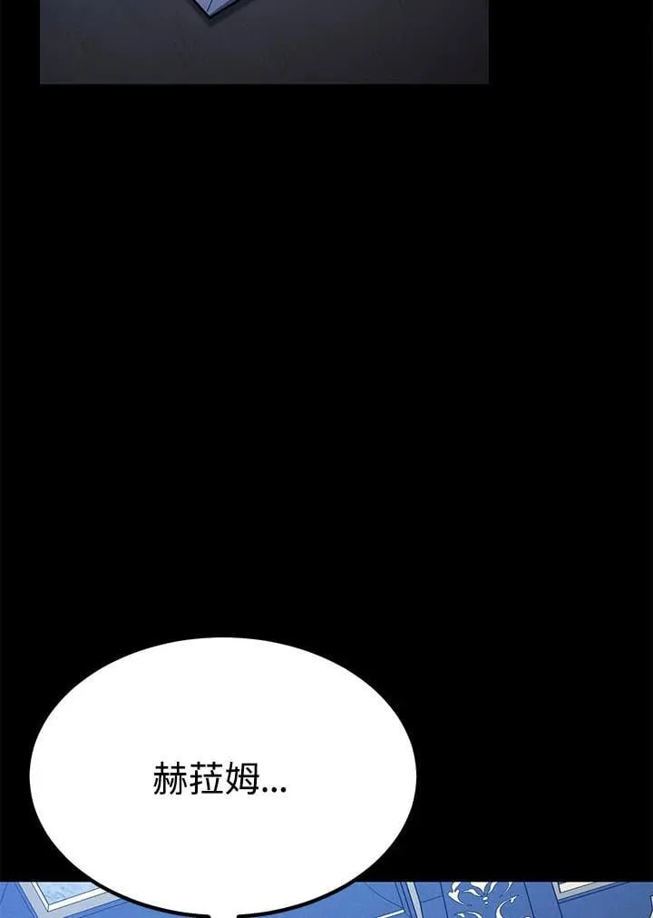 第98话 第21页