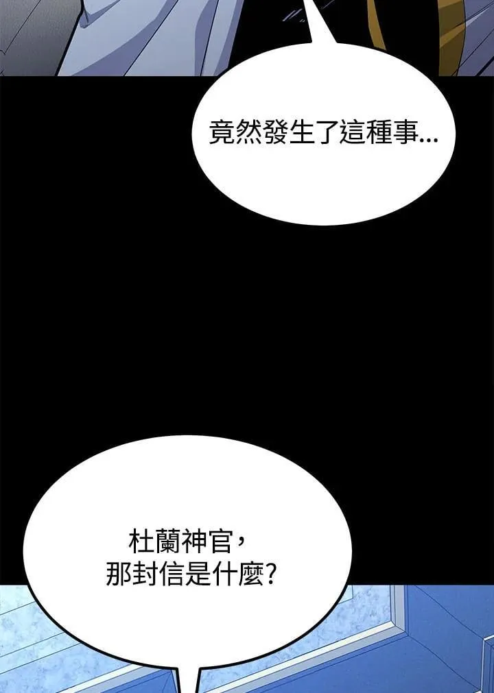 第98话 第22页