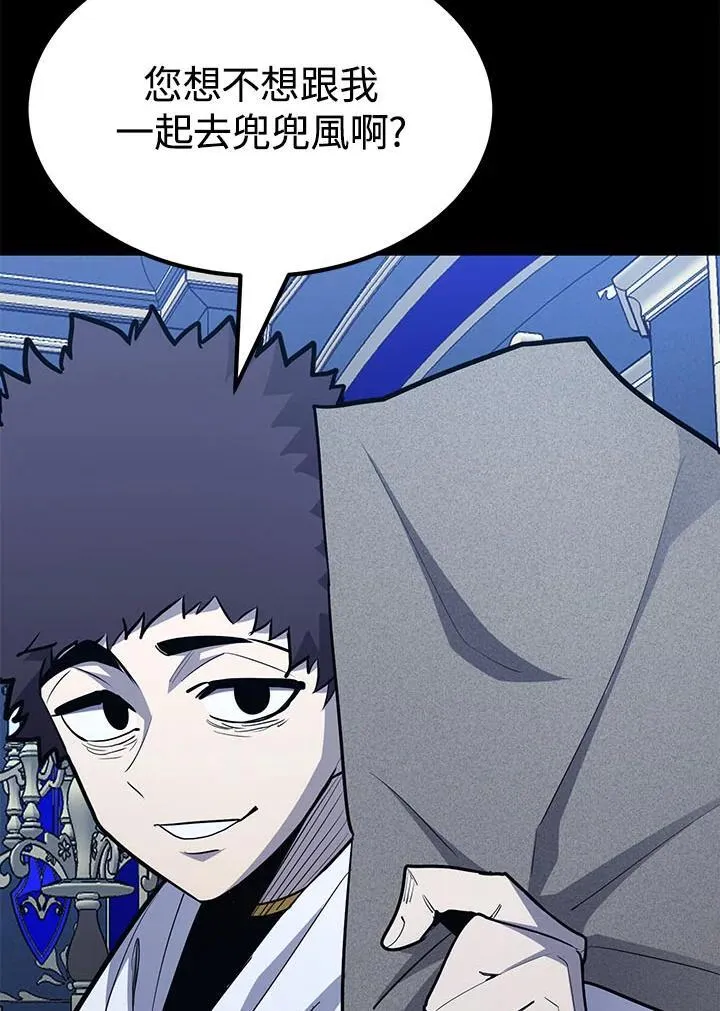 第98话 第24页
