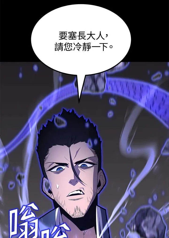 第98话 第27页