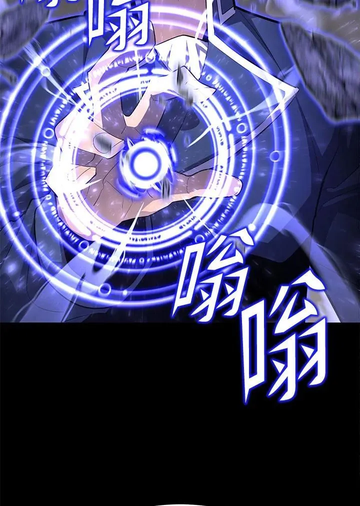 第98话 第28页