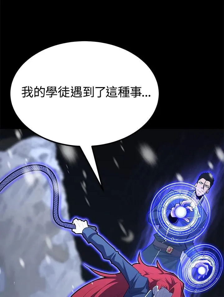 第98话 第32页