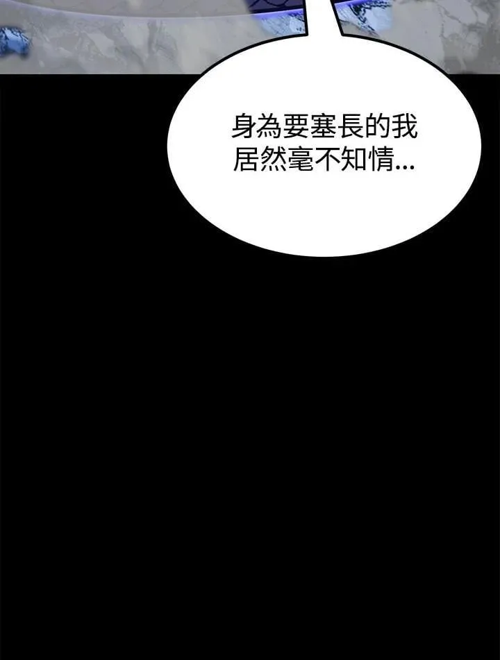 第98话 第34页