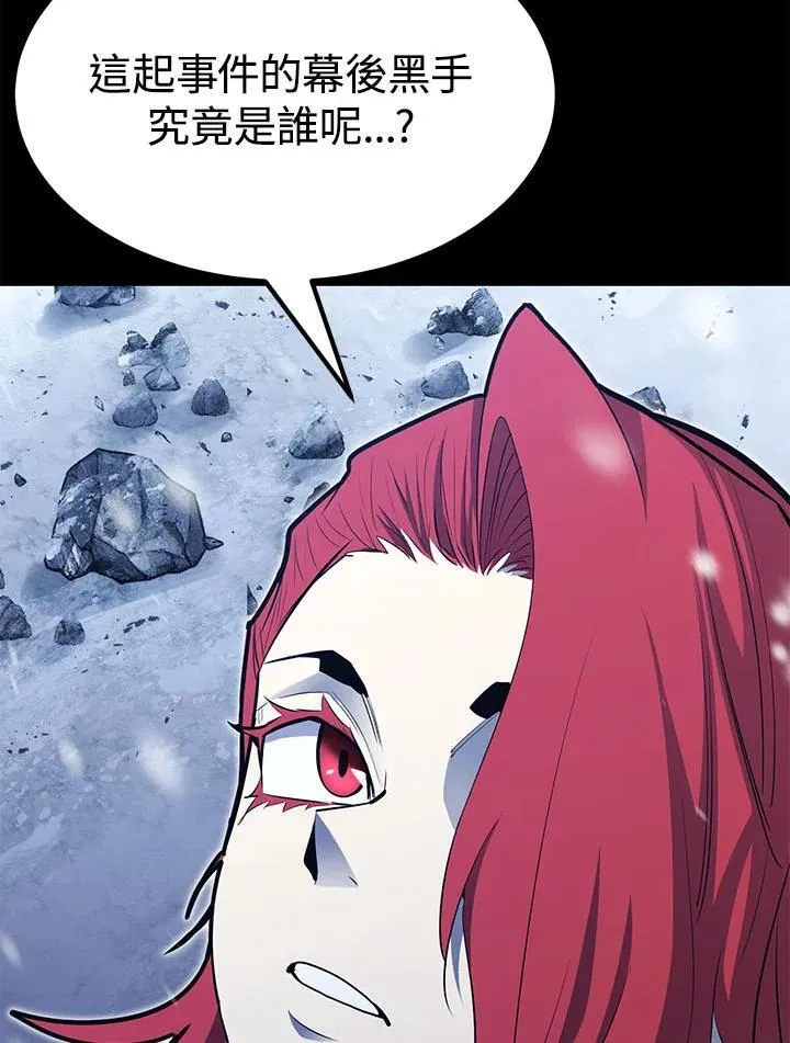 第98话 第37页