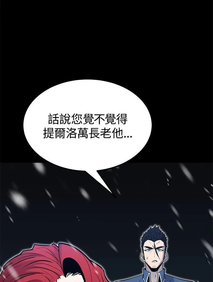 第98话 第39页