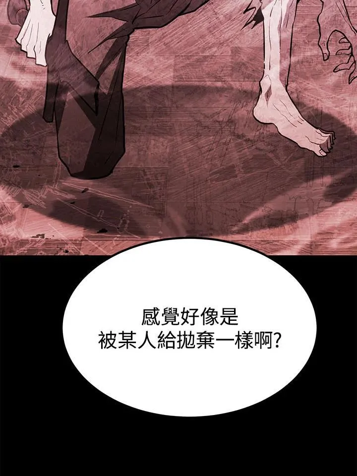 第98话 第42页
