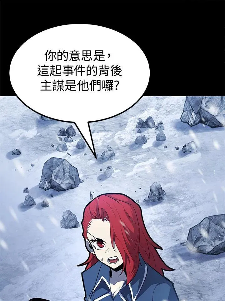 第98话 第43页