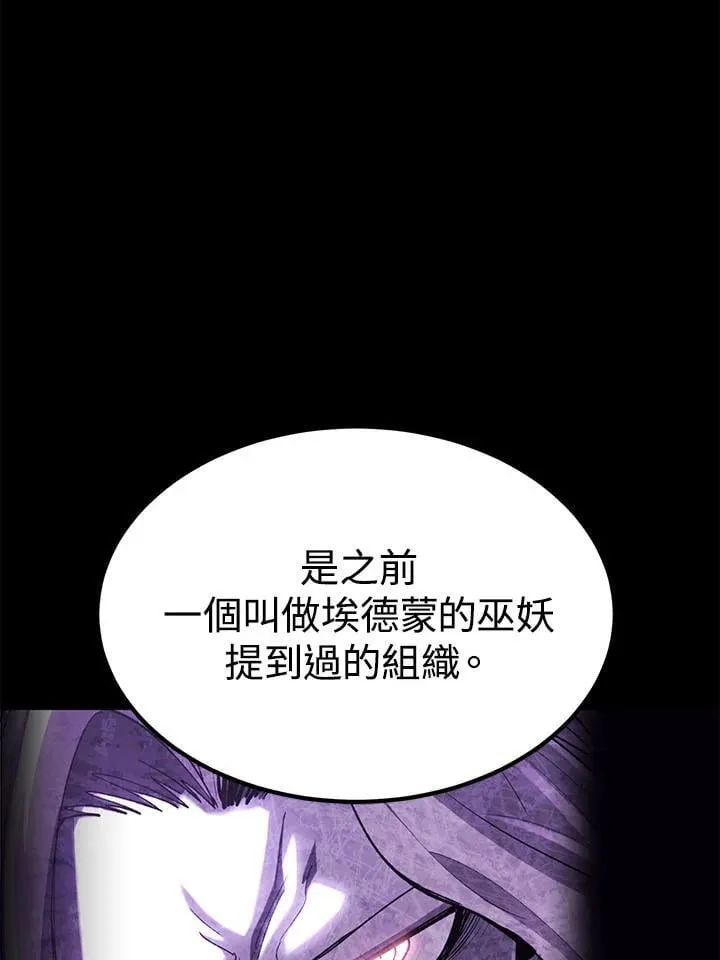 第98话 第47页