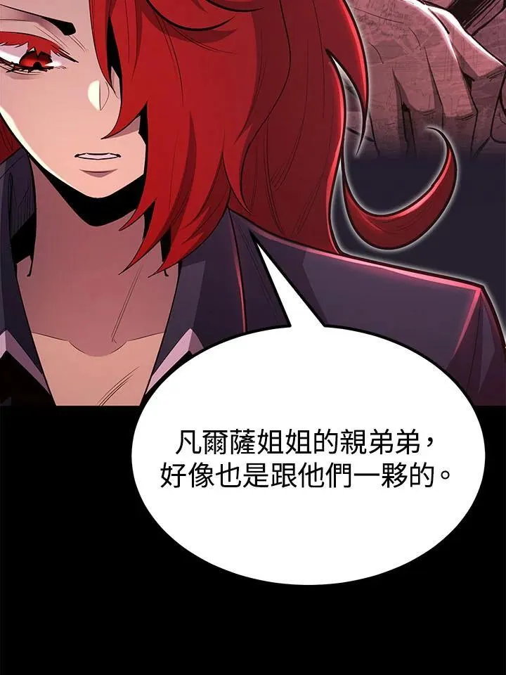 第98话 第48页