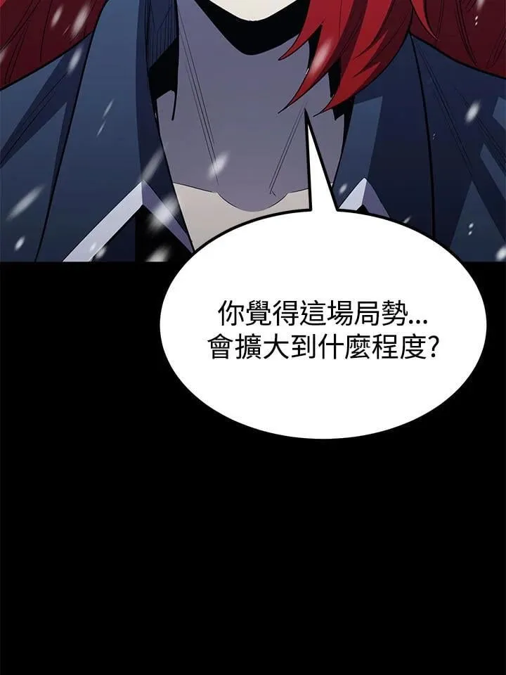 第98话 第51页