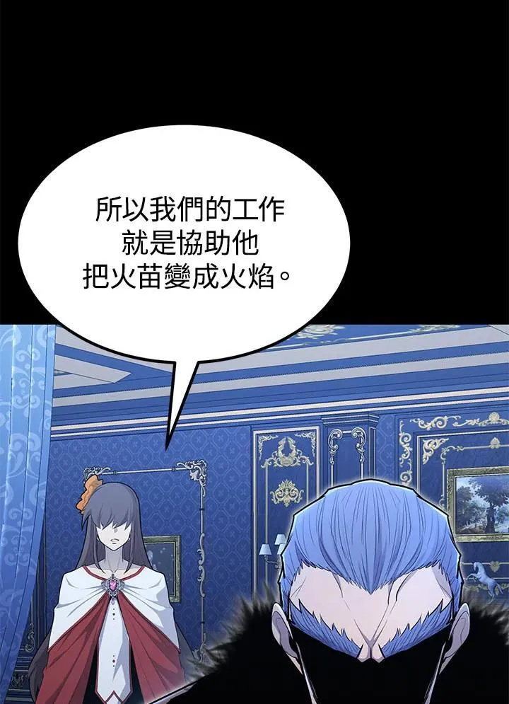第98话 第57页