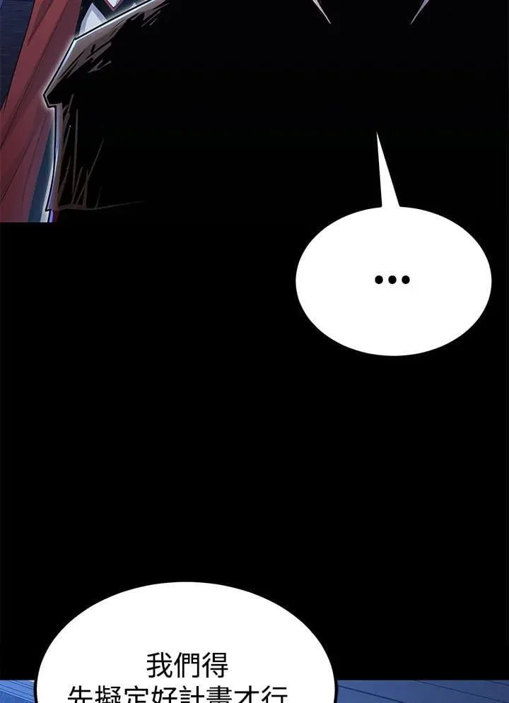 第98话 第58页