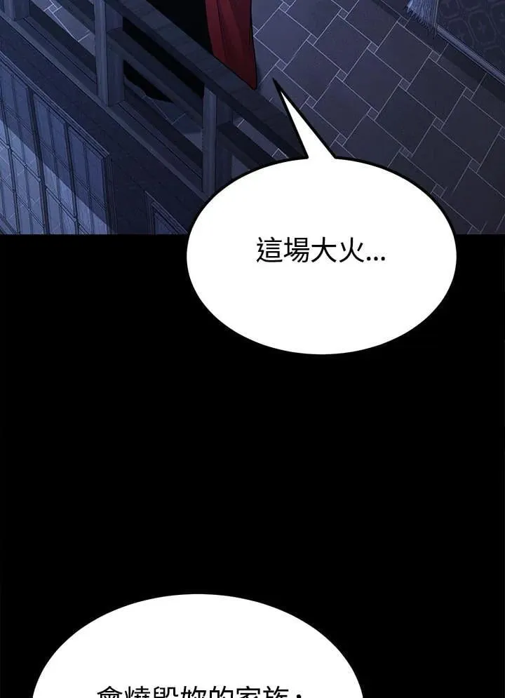 第98话 第60页