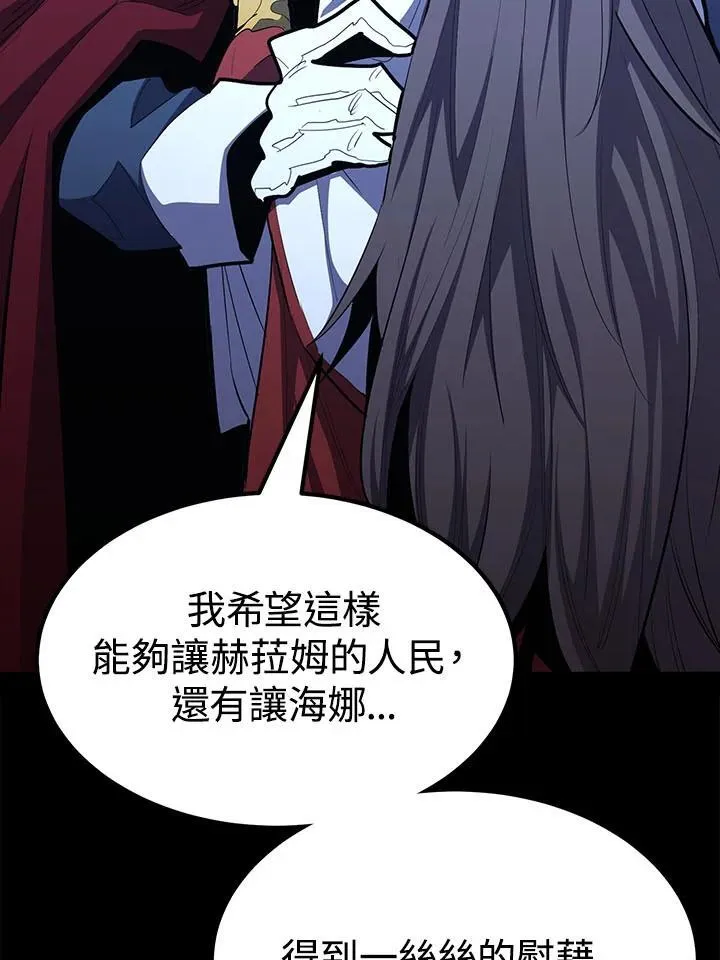 第98话 第69页