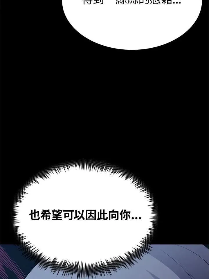 第98话 第70页