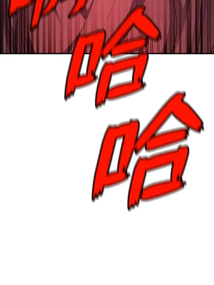 第98话 第77页