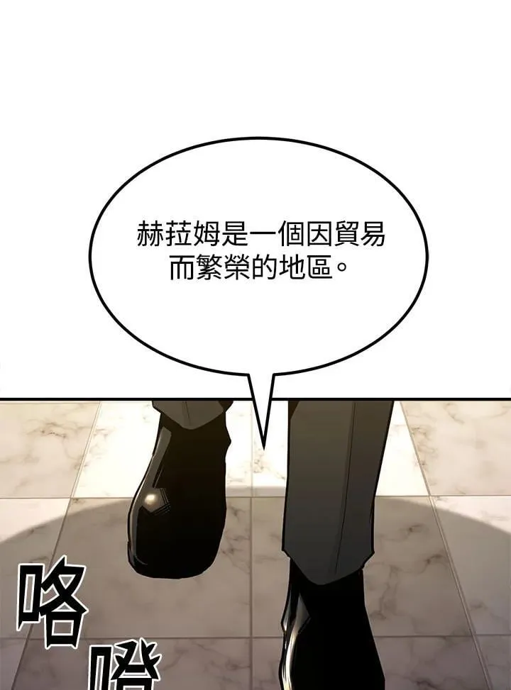 第98话 第82页