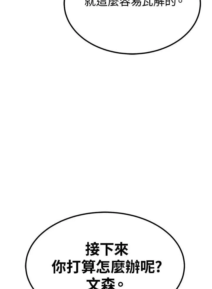 第98话 第89页