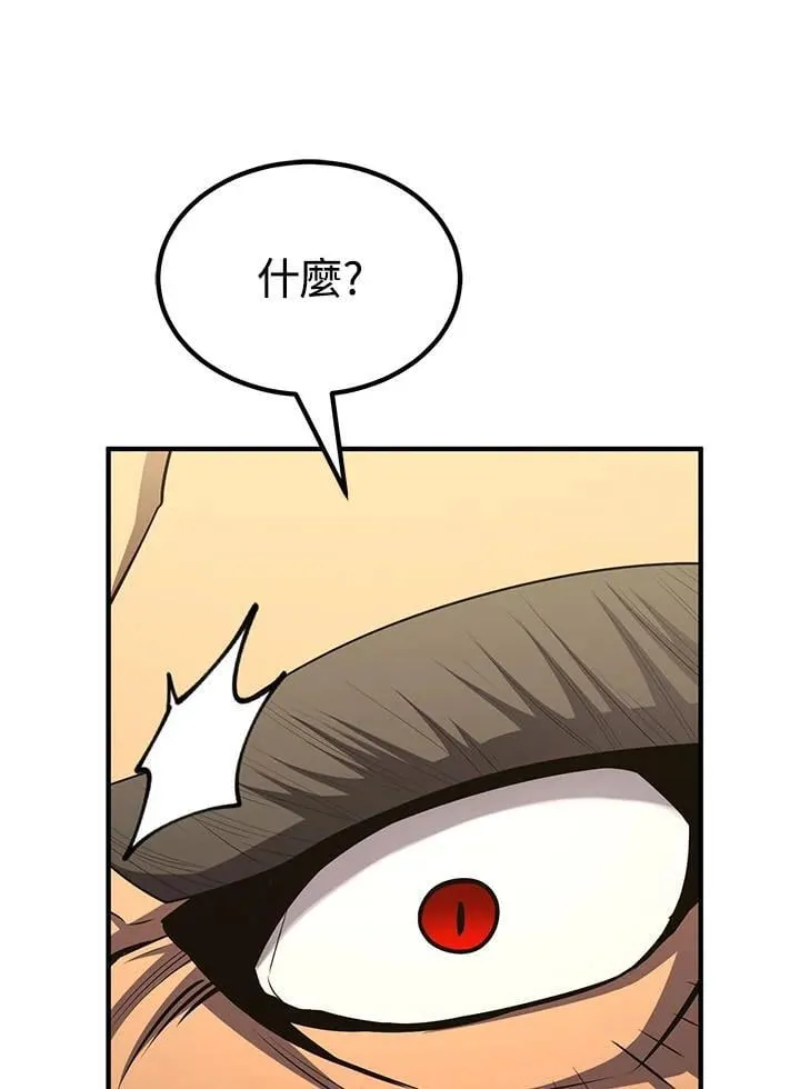 第98话 第92页
