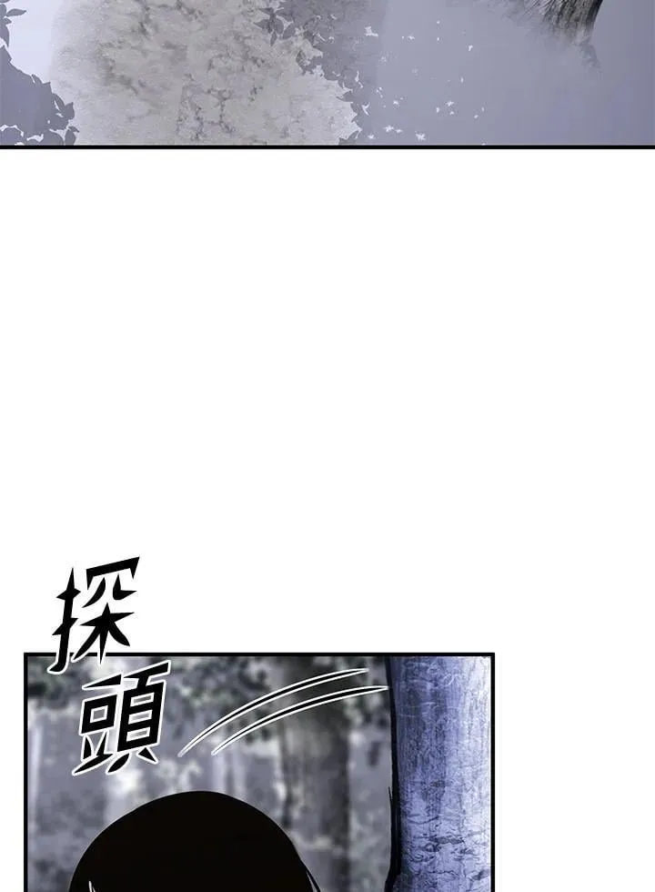 第98话 第95页