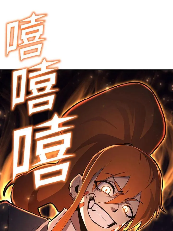 第98话 第98页