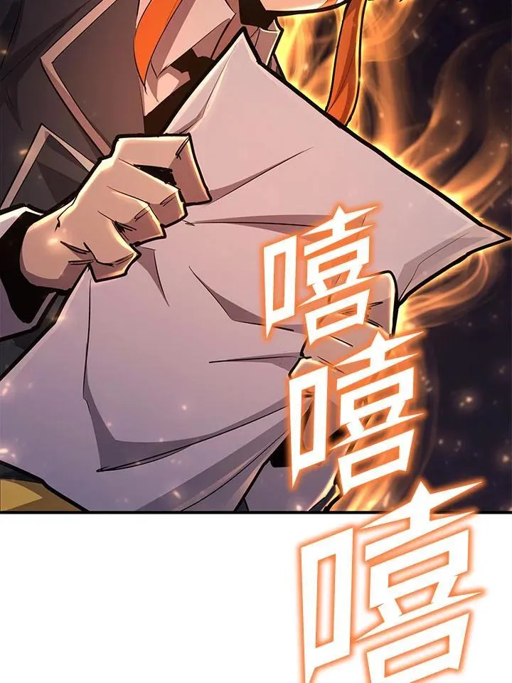 第98话 第99页