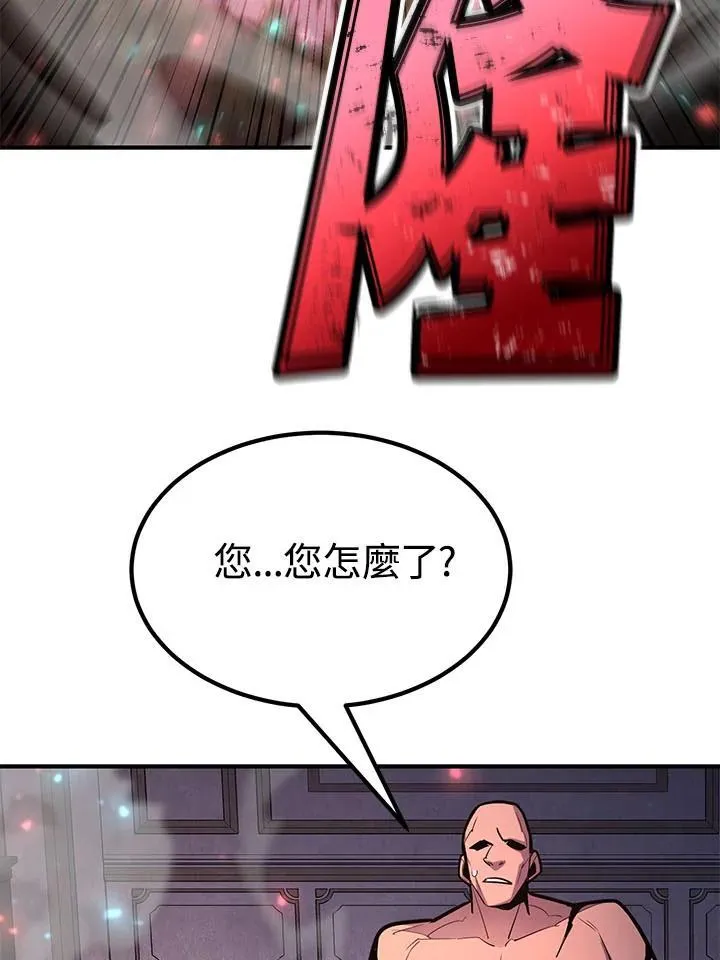 第98话 第102页