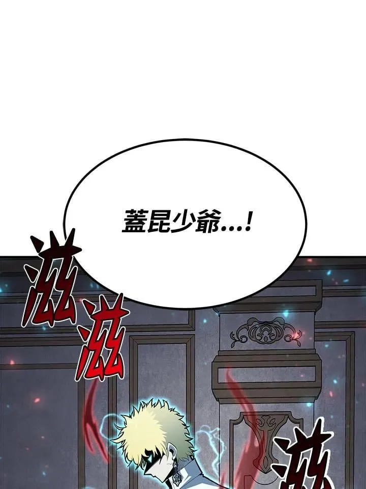 第98话 第104页