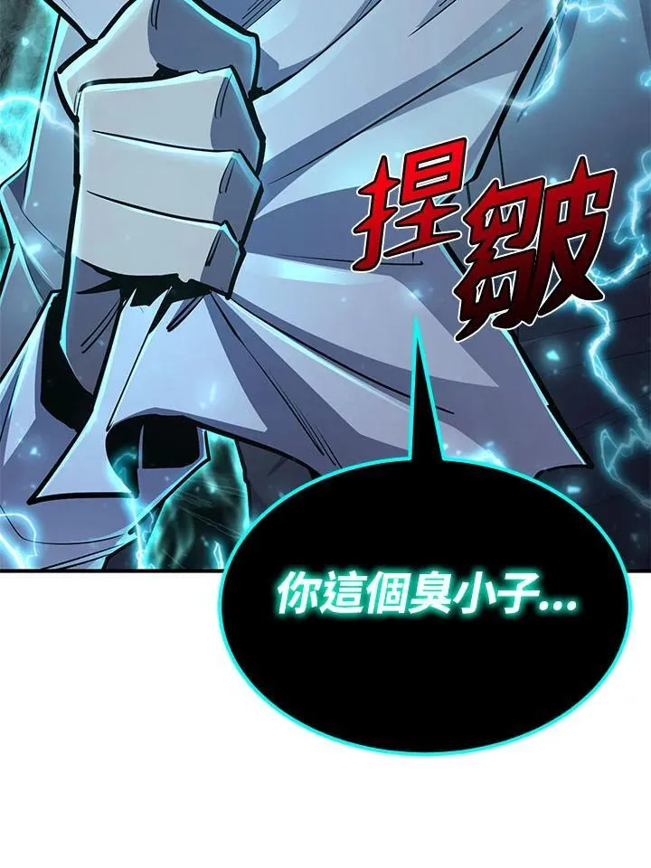 第98话 第108页