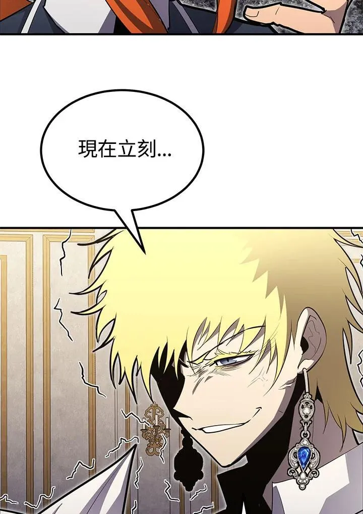 第98话 第110页