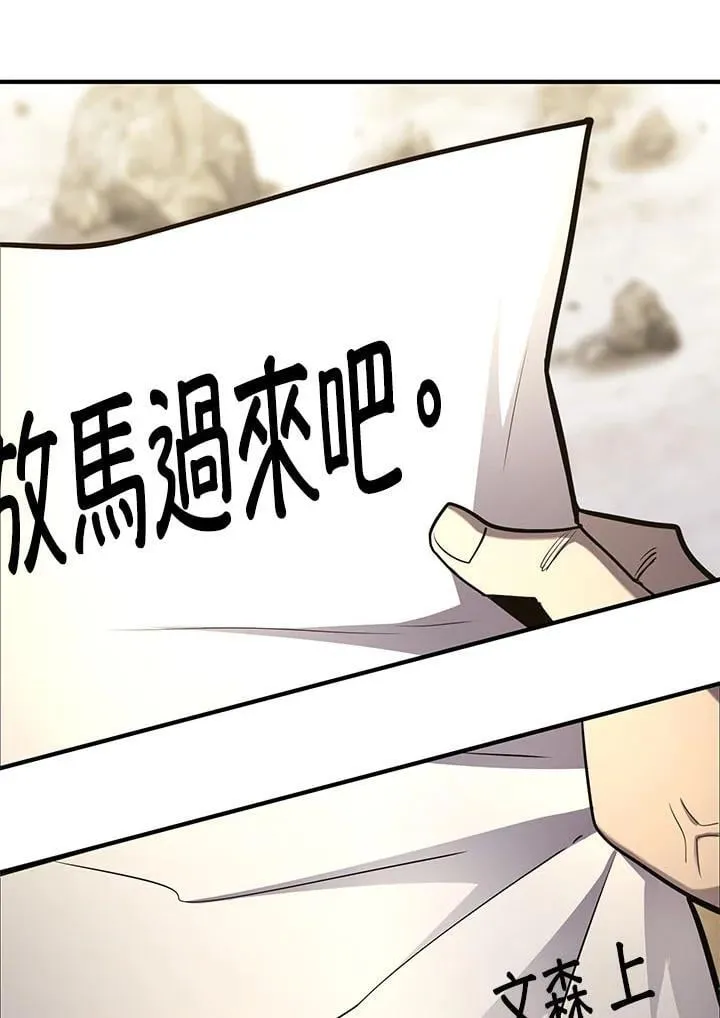 第98话 第112页