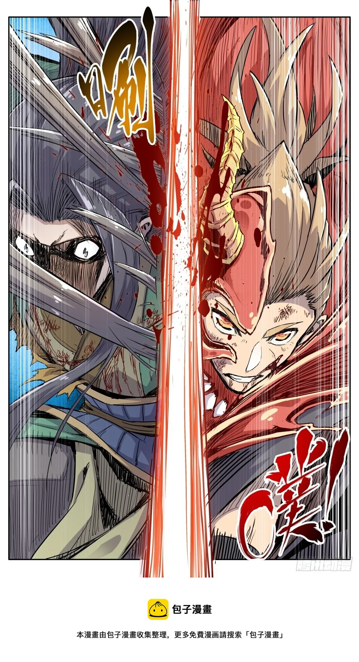 第三十七话：爆炸之后 第19页