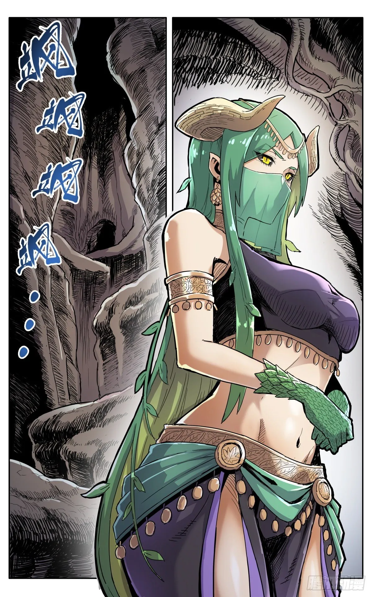 第三十一话：脱胎换骨 第11页