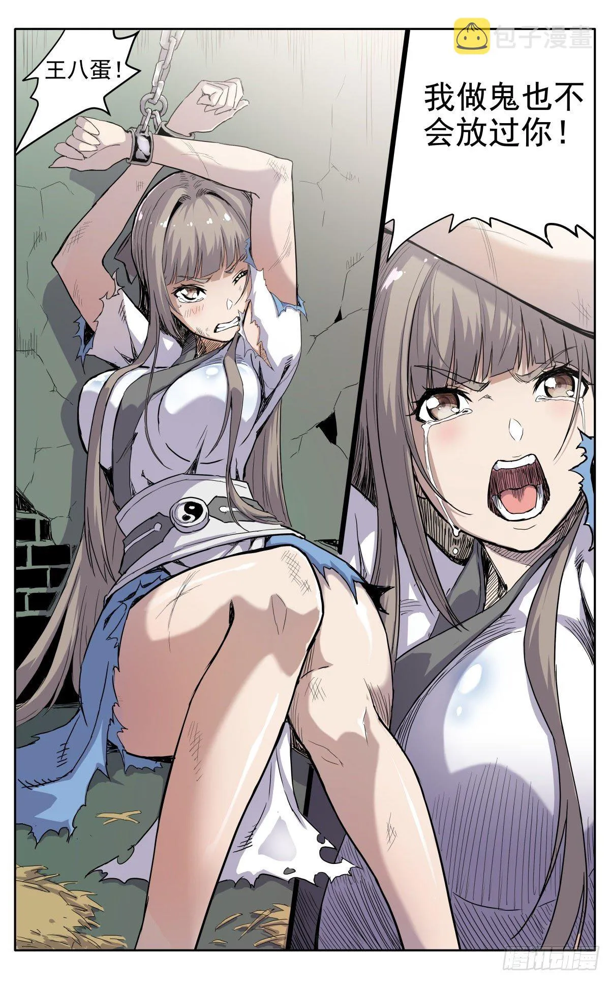 第十七章：标记 第9页