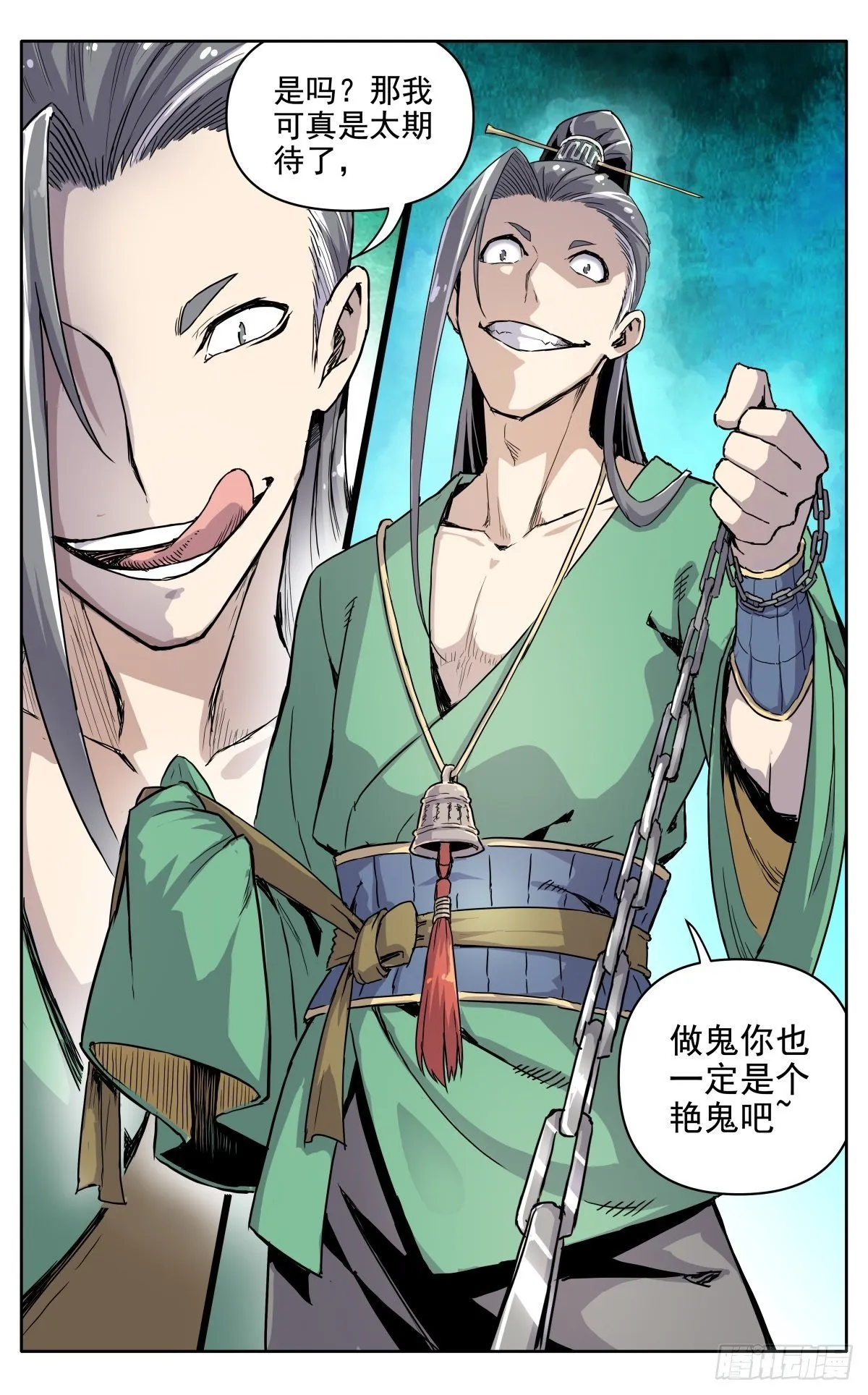 第十七章：标记 第10页