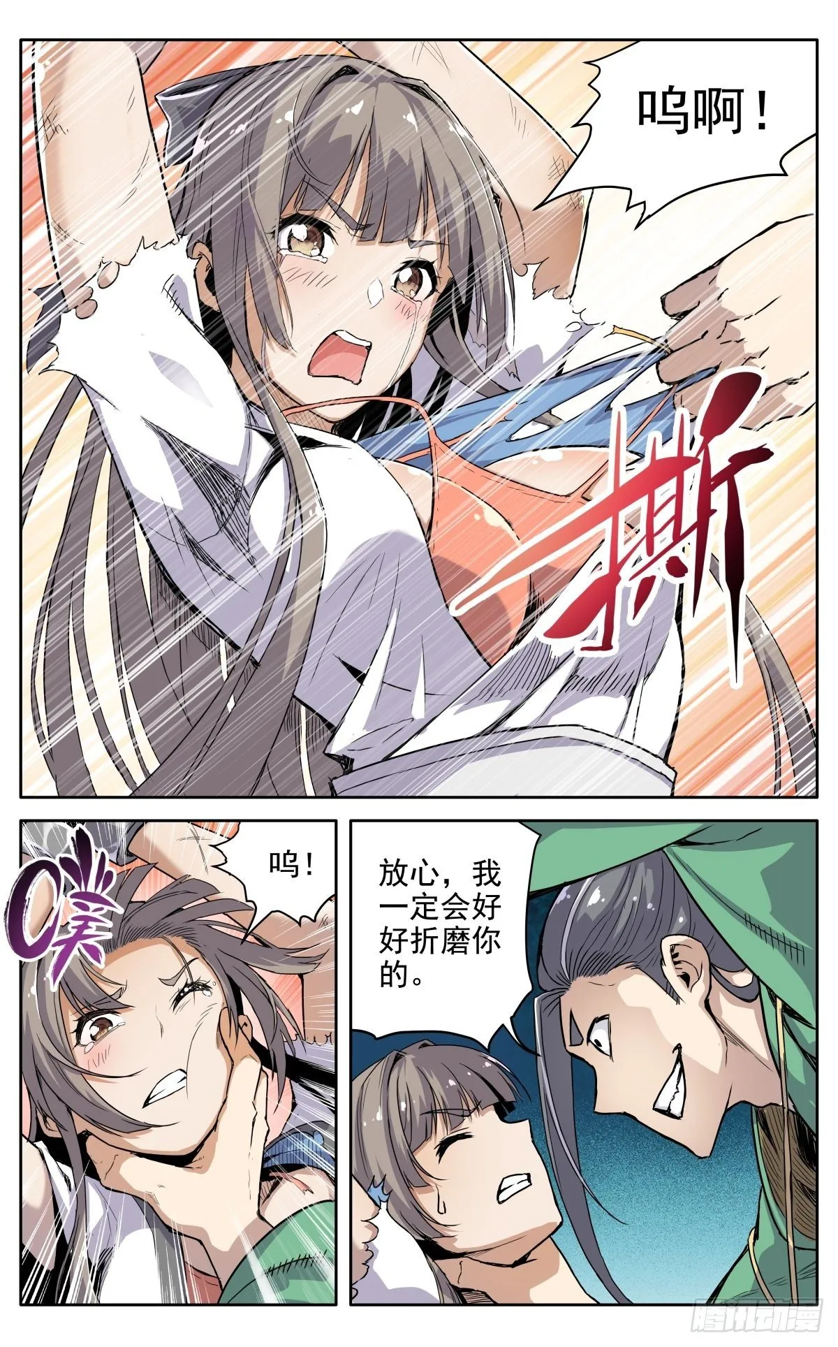 第十七章：标记 第11页