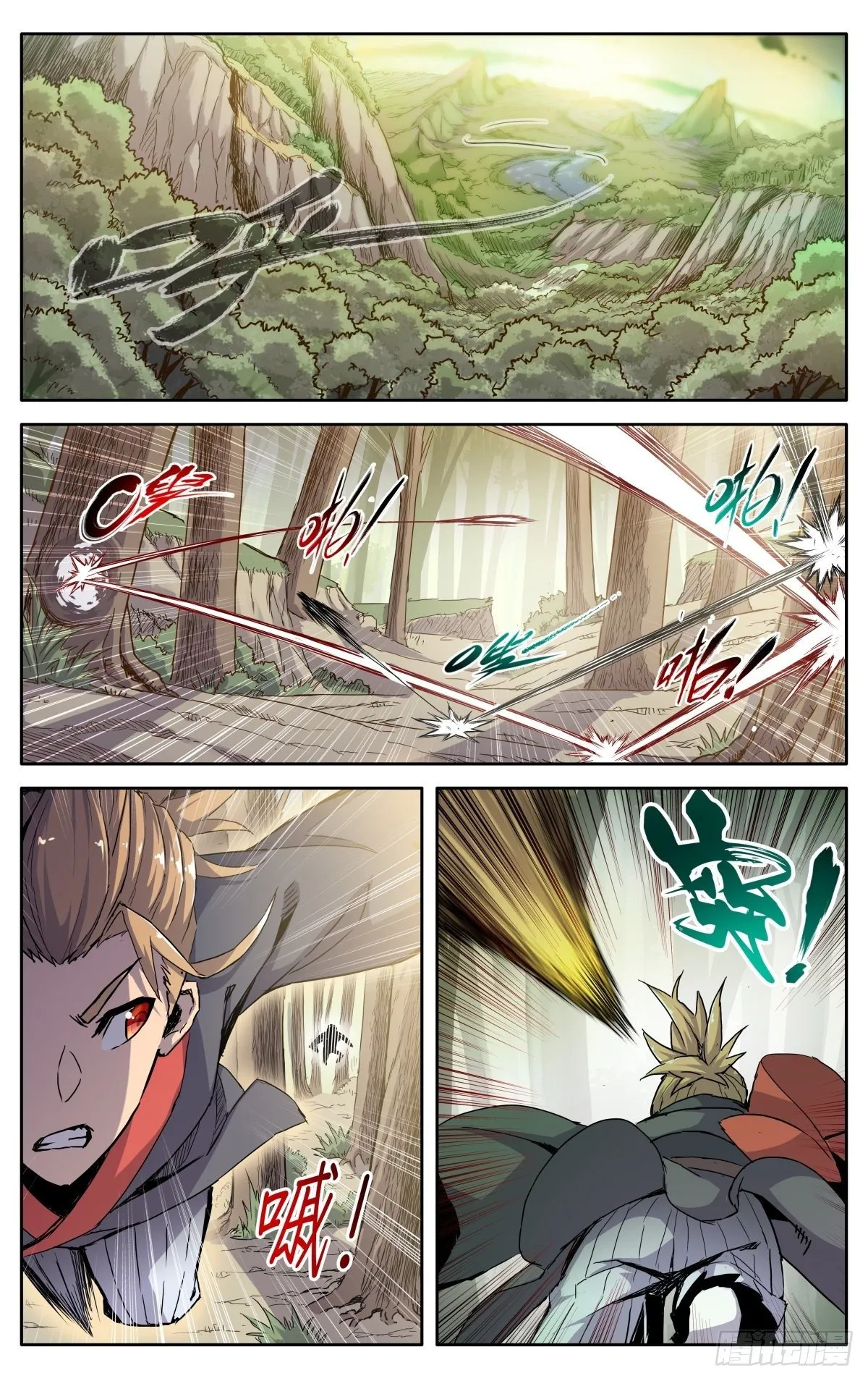 第四话：腰牌？ 第19页
