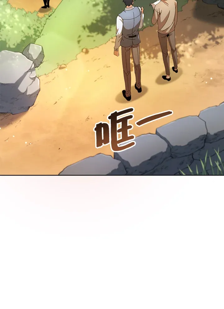 第1话 第3页