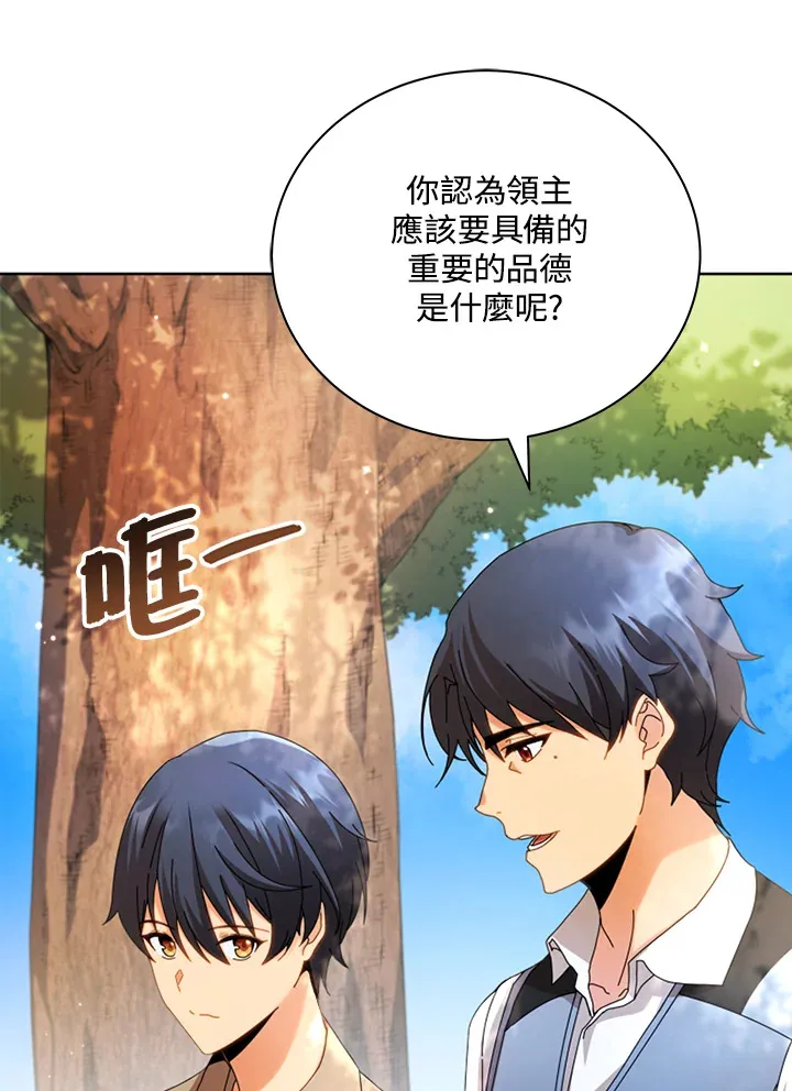 第1话 第4页
