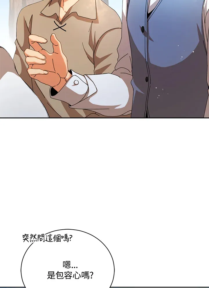 第1话 第5页