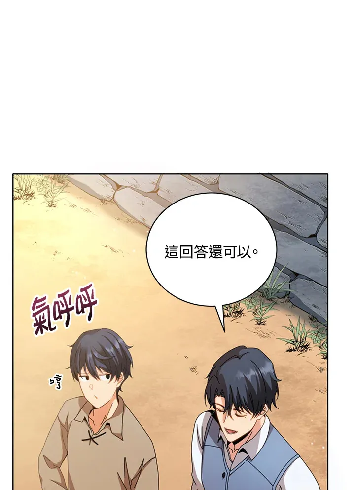 第1话 第7页