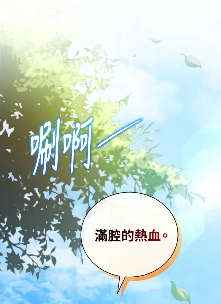 第1话 第9页