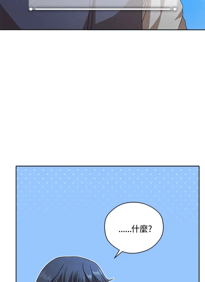 第1话 第11页
