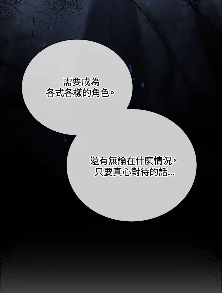 第1话 第16页